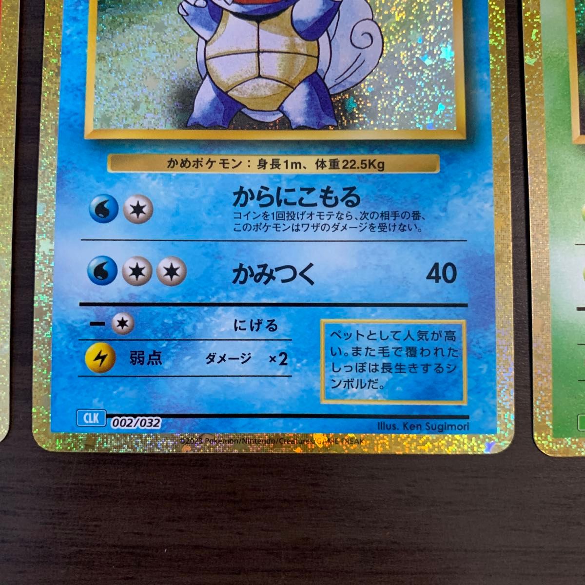 ポケモンカードゲームclassic リザード カメール フシギソウ 御 ポケモンカードゲームclassic リザード カメール フシギソウ 御