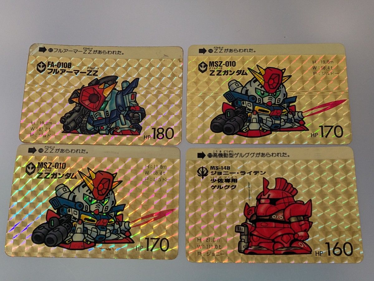SDガンダム カードダス まとめ売り|Yahoo!フリマ(旧PayPayフリマ) SDガンダム カードダス まとめ売り|Yahoo!フリマ(旧PayPayフリマ)