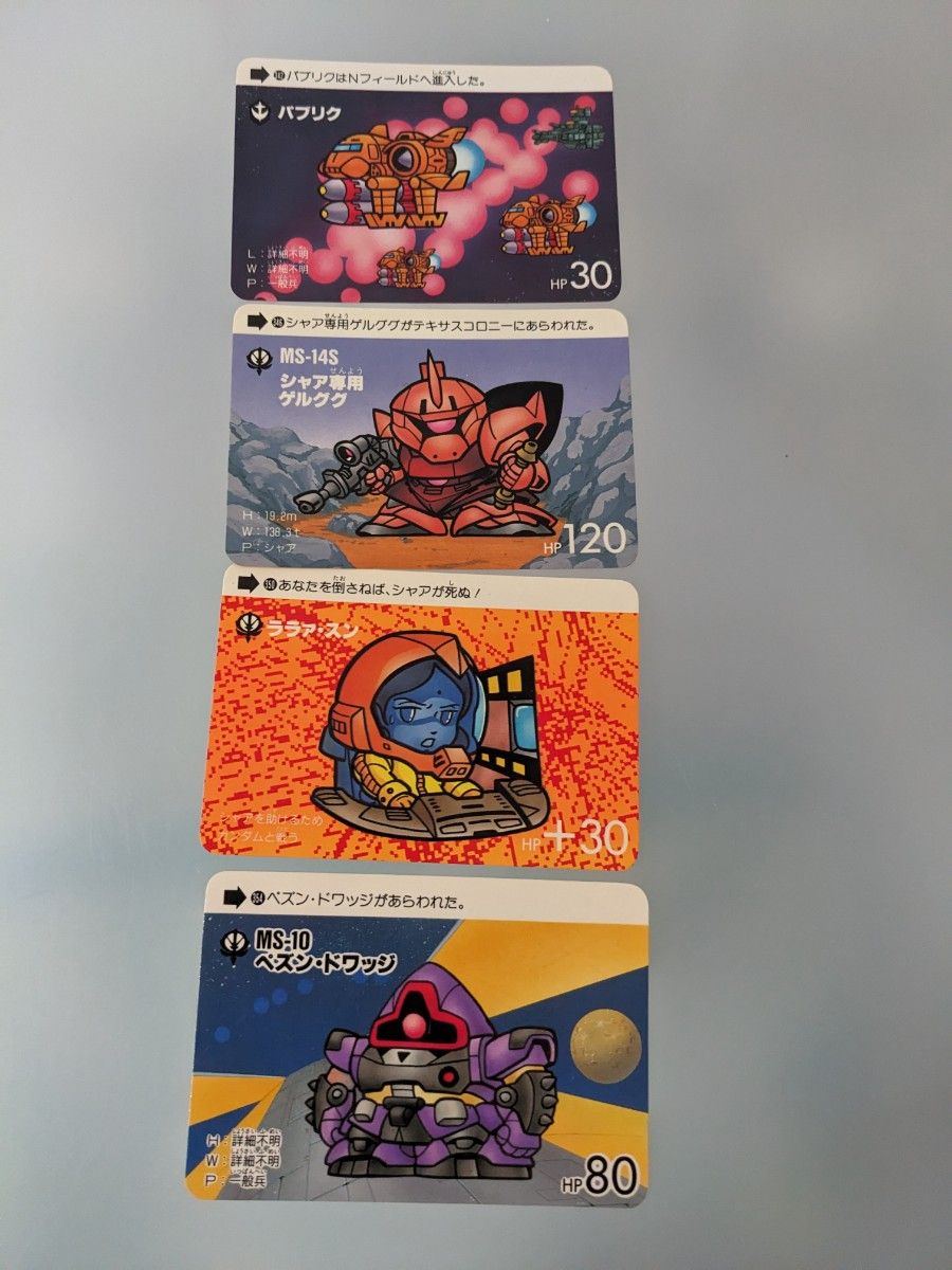 SDガンダム カードダス まとめ売り|Yahoo!フリマ(旧PayPayフリマ) SDガンダム カードダス まとめ売り|Yahoo!フリマ(旧PayPayフリマ)