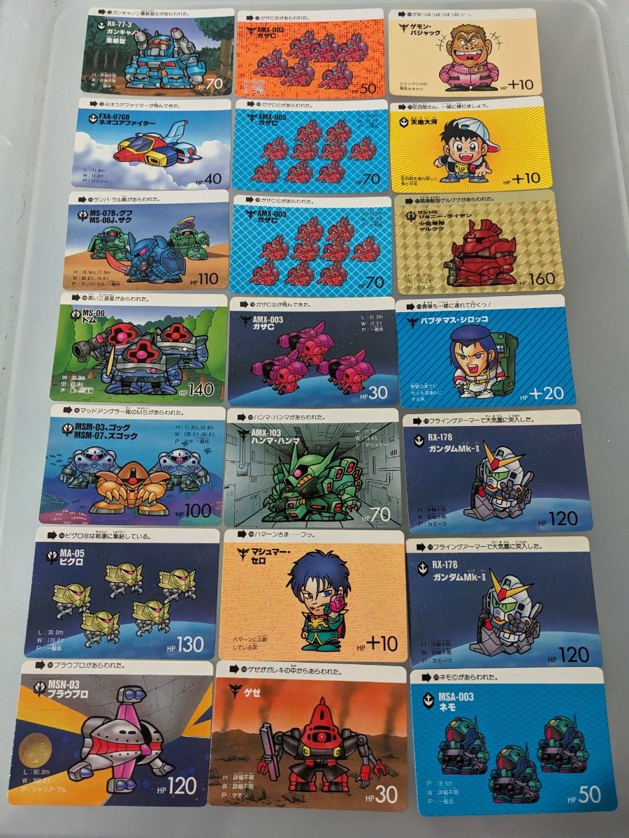 通販生活 ファッション SDガンダム カードダス まとめ売り|Yahoo!フリマ(旧PayPayフリマ) その他