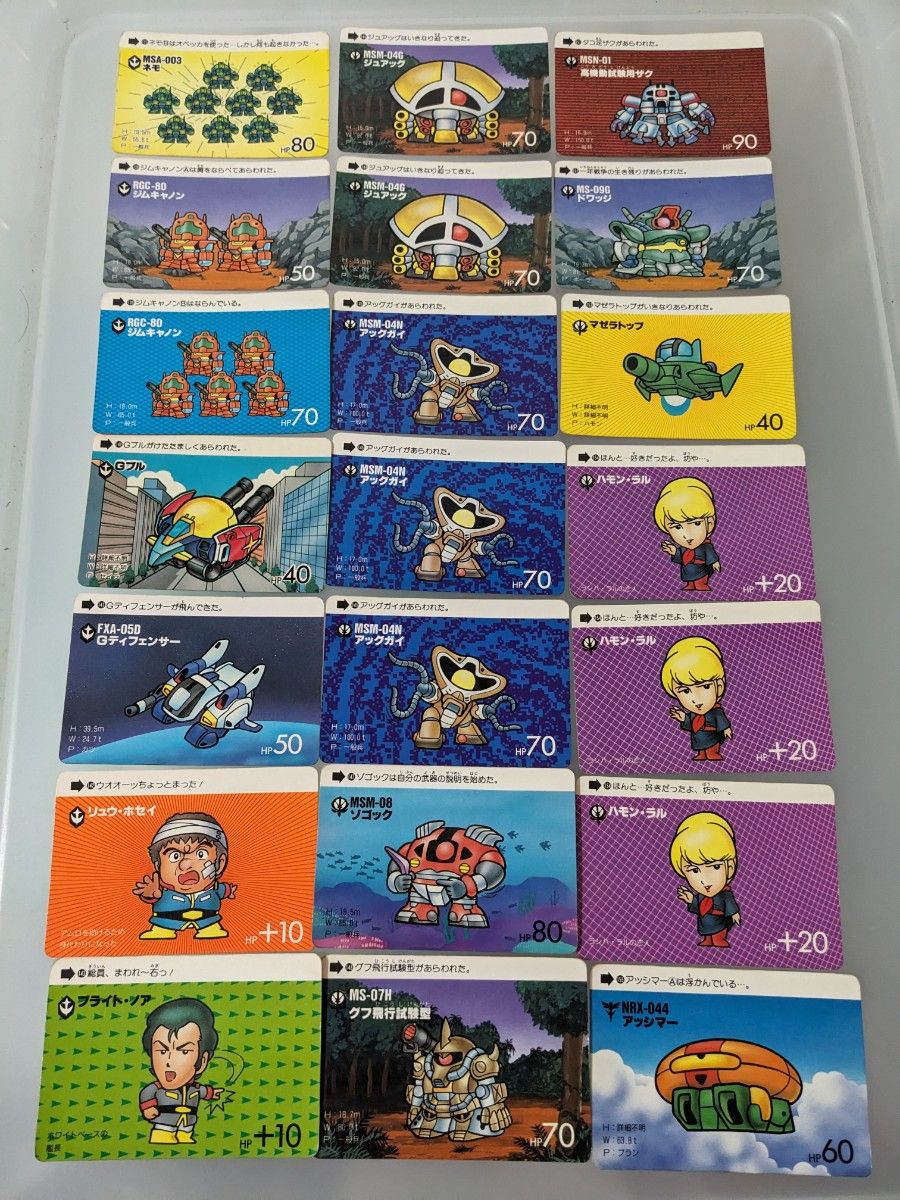 SDガンダム カードダス まとめ売り|Yahoo!フリマ(旧PayPayフリマ) SDガンダム カードダス まとめ売り|Yahoo!フリマ(旧PayPayフリマ)