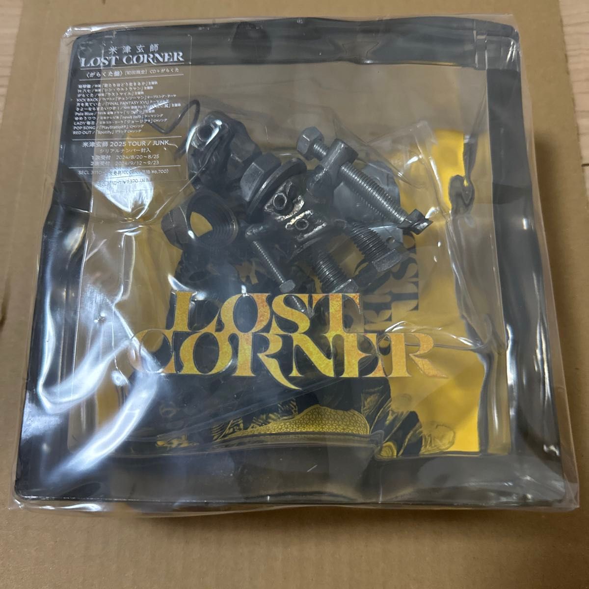がらくた盤 (初回限定) (初回生産分) グッズ付 米津玄師 CD+ がらくた盤 (初回限定) (初回生産分) グッズ付 米津玄師 CD+