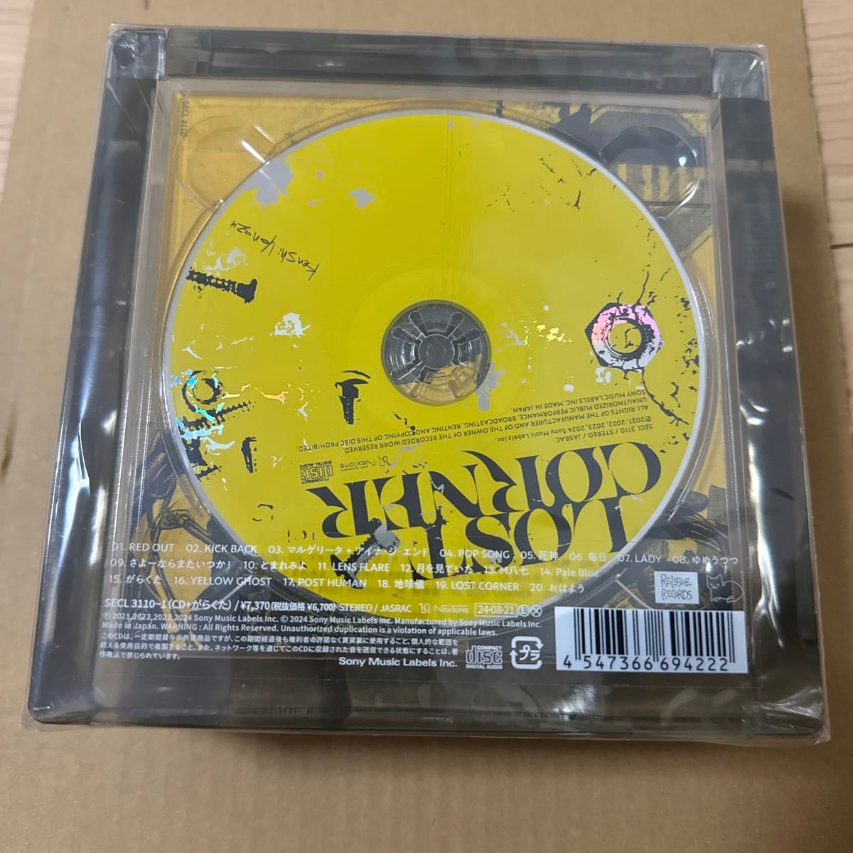 がらくた盤 (初回限定) (初回生産分) グッズ付 米津玄師 CD+ がらくた盤 (初回限定) (初回生産分) グッズ付 米津玄師 CD+
