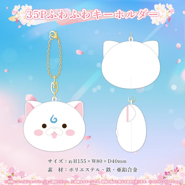 新品 未開封 数量限定ver さくらみこ 2024 誕生日記念フルセット 新品 未開封 数量限定ver さくらみこ 2024 誕生日記念フルセット