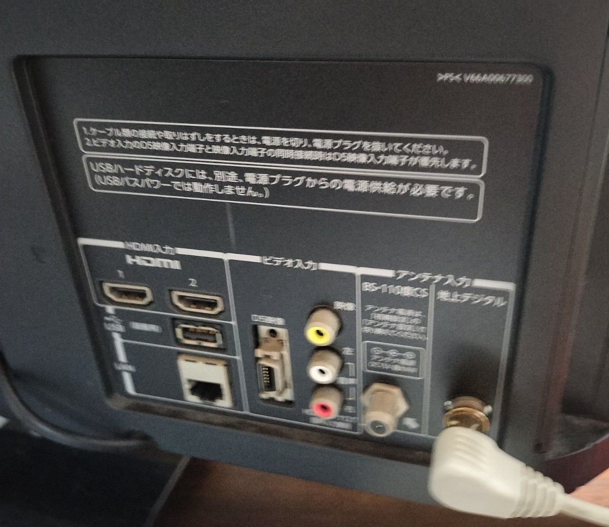 2013年東芝レグザ32インチ液晶テレビ HDD対応|Yahoo!フリマ(旧 2013年東芝レグザ32インチ液晶テレビ HDD対応|Yahoo!フリマ(旧