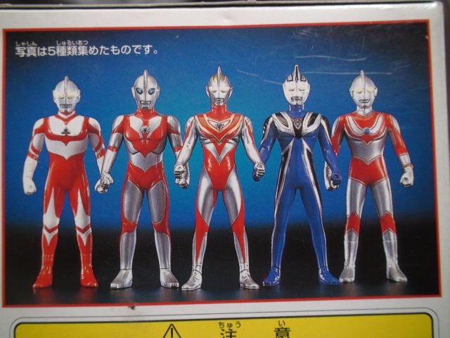  Ultraman Gaya ③ вода 55 Bandai Shokugan дополнение монстр герой фигурка кукла лучший Ultraman 1998 год Ultraman UGG ru