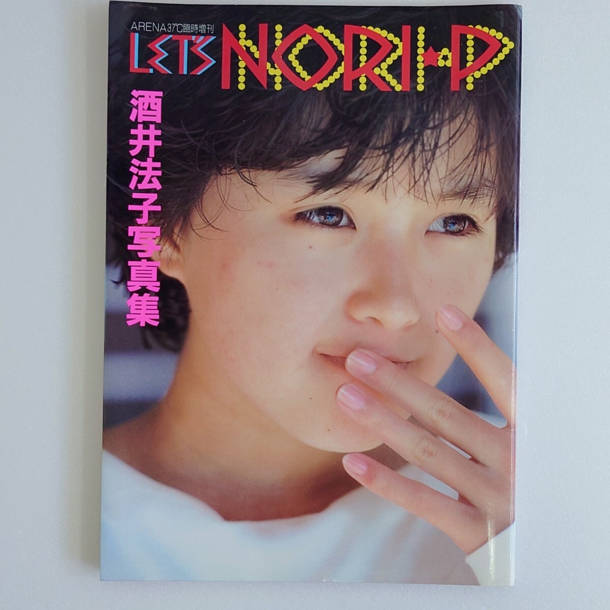 酒井法子｜写真60枚】1986年から1995年までの10年間分（レア写真