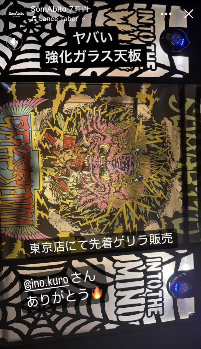 週末クーポン使用でお得 新品未使用 ソマビト somabito 酒呑童子 週末クーポン使用でお得 新品未使用 ソマビト somabito 酒呑童子