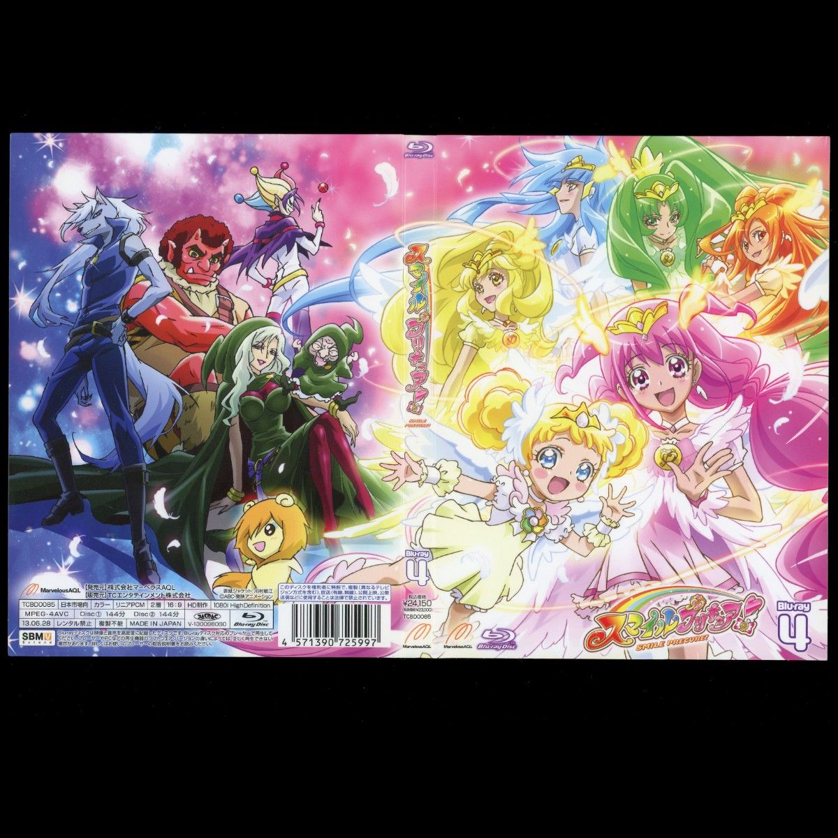 スマイルプリキュア Blu-ray vol1-4 全4巻セット クリアファイル スマイルプリキュア Blu-ray vol1-4 全4巻セット クリアファイル