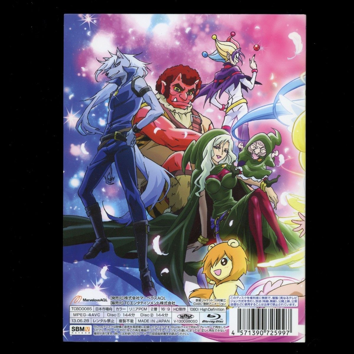スマイルプリキュア Blu-ray vol1-4 全4巻セット クリアファイル スマイルプリキュア Blu-ray vol1-4 全4巻セット クリアファイル