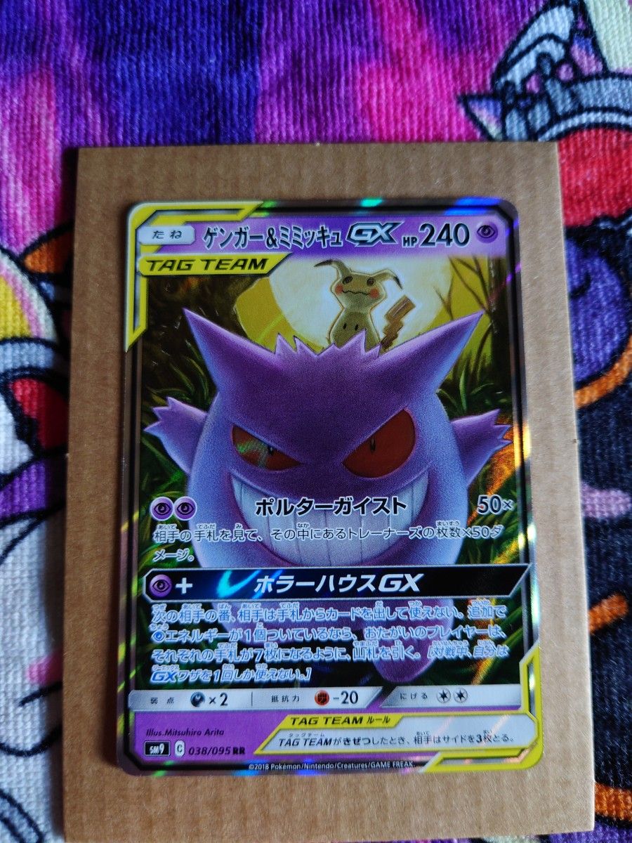 ミミッキュ ポケモンカード セット|Yahoo!フリマ(旧PayPayフリマ) ミミッキュ ポケモンカード セット|Yahoo!フリマ(旧PayPayフリマ)