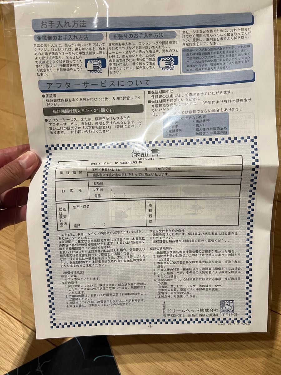 超美品 リーンロゼ トーゴ TAMESHIGAKI|Yahoo!フリマ(旧PayPay 超美品 リーンロゼ トーゴ TAMESHIGAKI|Yahoo!フリマ(旧PayPay