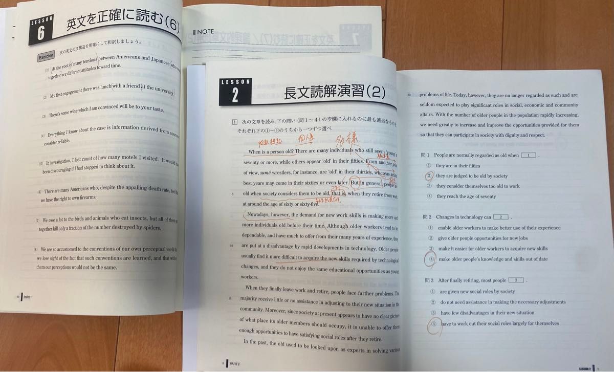 2冊 東進 英語 飛翔のための英文読解講義(標準)/ 西きょうじ 2冊 東進 英語 飛翔のための英文読解講義(標準)/ 西きょうじ