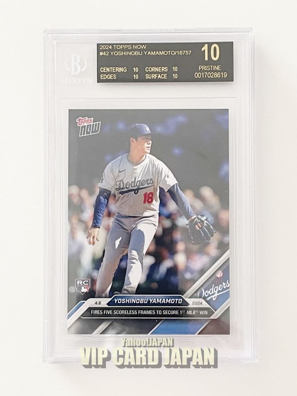 MLB☆イチロー、松山英樹 21 Leaf Counter 7枚限定直筆サイン MLB☆イチロー、松山英樹 21 Leaf Counter 7枚限定直筆サイン