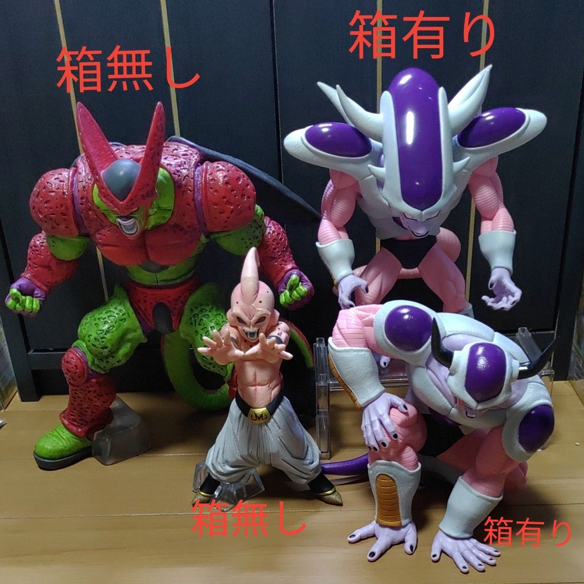 ドラゴンボール 一番くじフィギュア 4体セット|Yahoo!フリマ ドラゴンボール 一番くじフィギュア 4体セット|Yahoo!フリマ