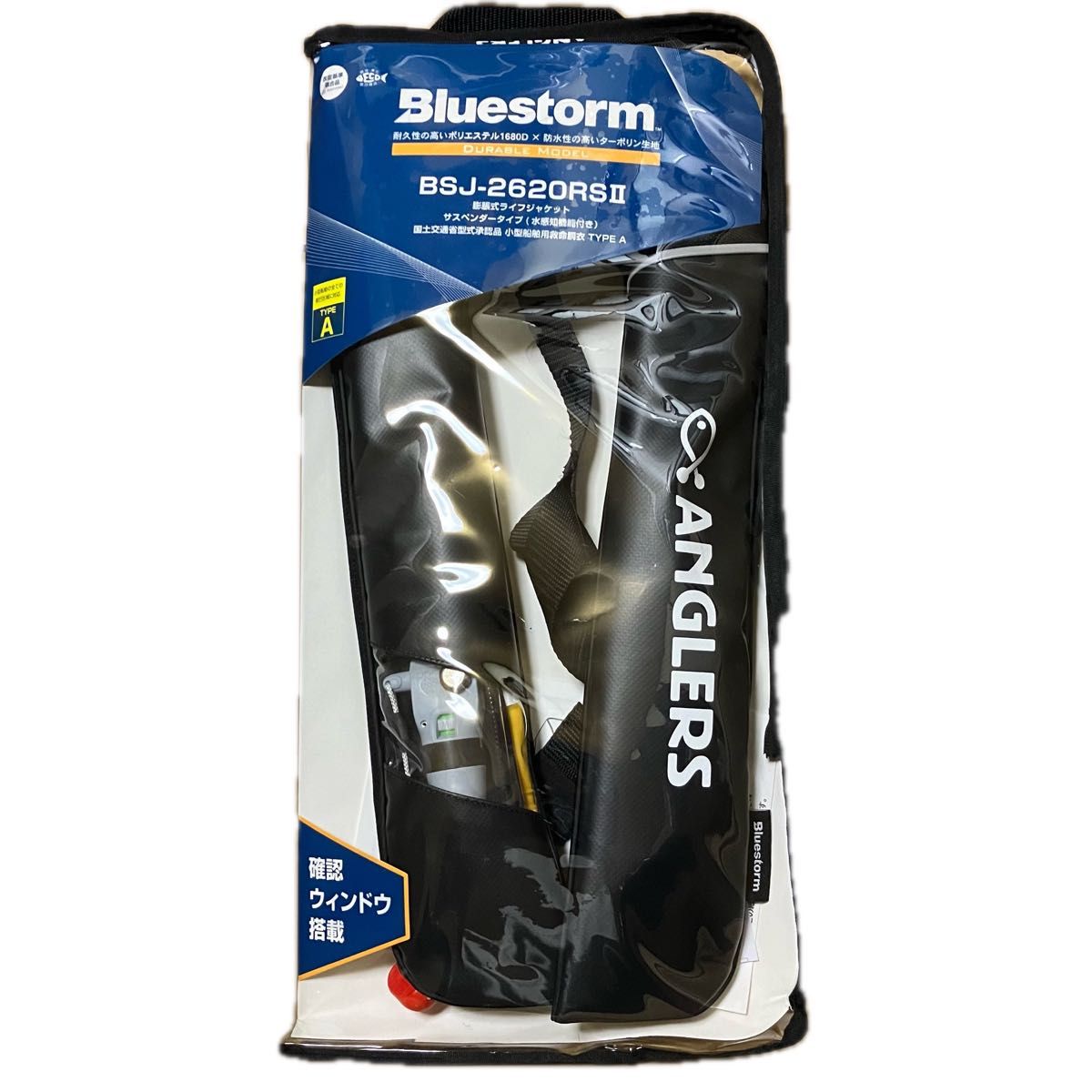 Bluestorm ティバノ BSJ-2620RSII 桜マーク anglers ブルー Bluestorm ティバノ BSJ-2620RSII 桜マーク anglers ブルー