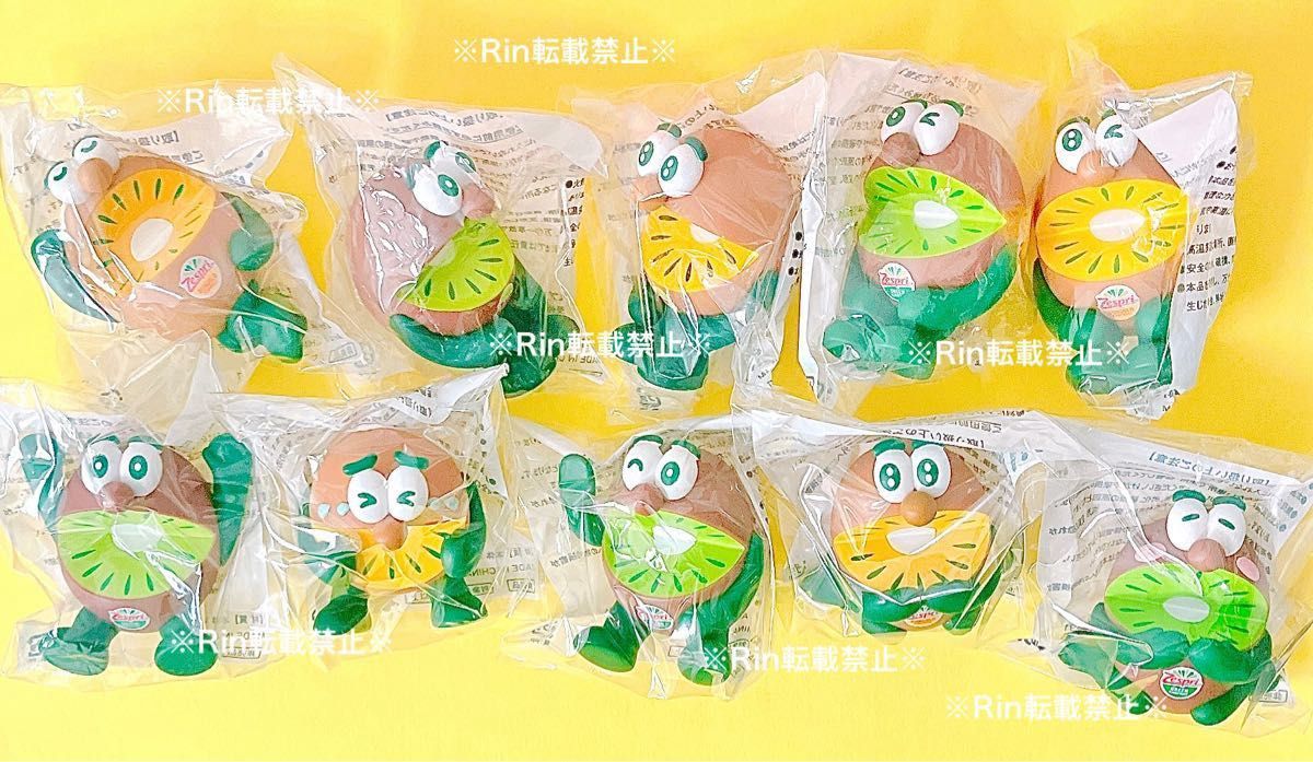 在庫ラスト】ゼスプリ キウイブラザーズ フィギュア グリーン 在庫ラスト】ゼスプリ キウイブラザーズ フィギュア グリーン