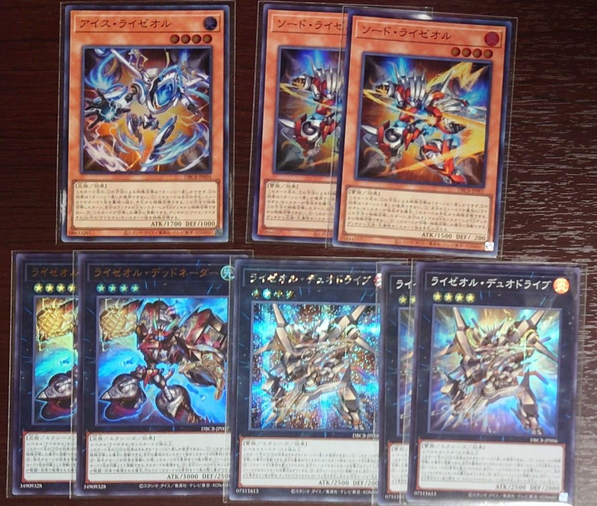 遊戯王 ライゼオル デッキパーツ フルコンプ セット 遊戯王 ライゼオル デッキパーツ ソード アイス デュオドライブ