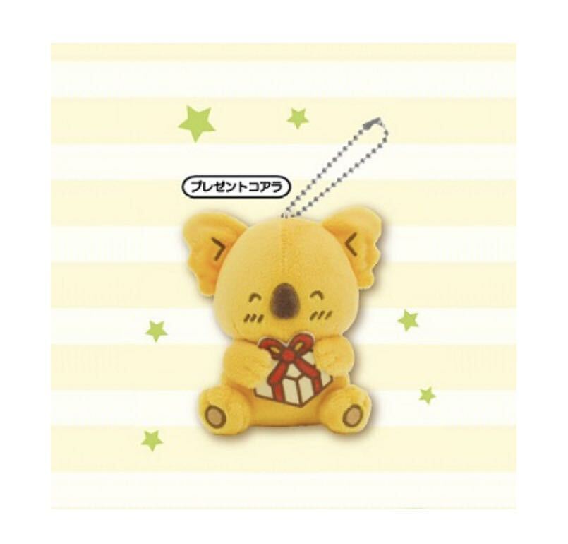 コアラのマーチぬいぐるみSキュートAS／プレゼントコアラ　マスコット ボールチェーン付　プライズ　非売品レア_画像3