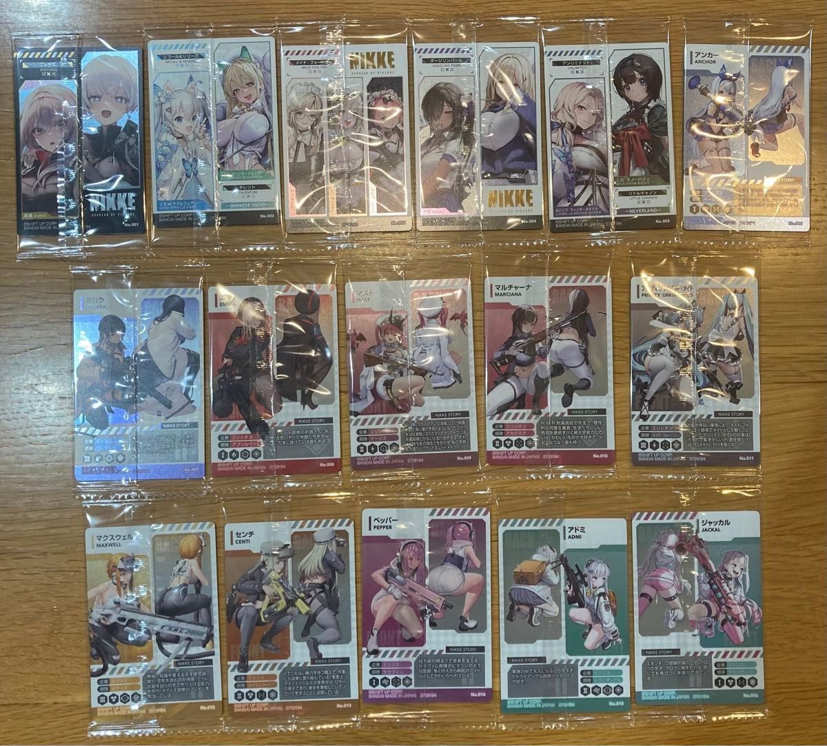 勝利の女神 NIKKE ウエハース2 全28種 シークレット(クラウン 勝利の女神 NIKKE ウエハース2 全28種 シークレット(クラウン