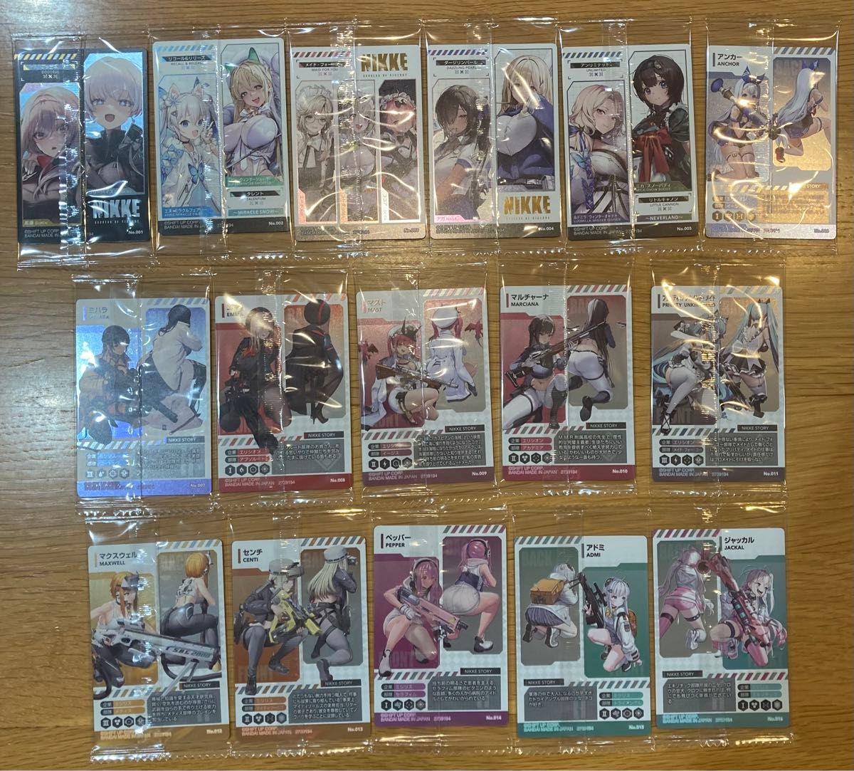 勝利の女神 NIKKE ウエハース2 全28種 シークレット(クラウン 勝利の女神 NIKKE ウエハース2 全28種 シークレット(クラウン