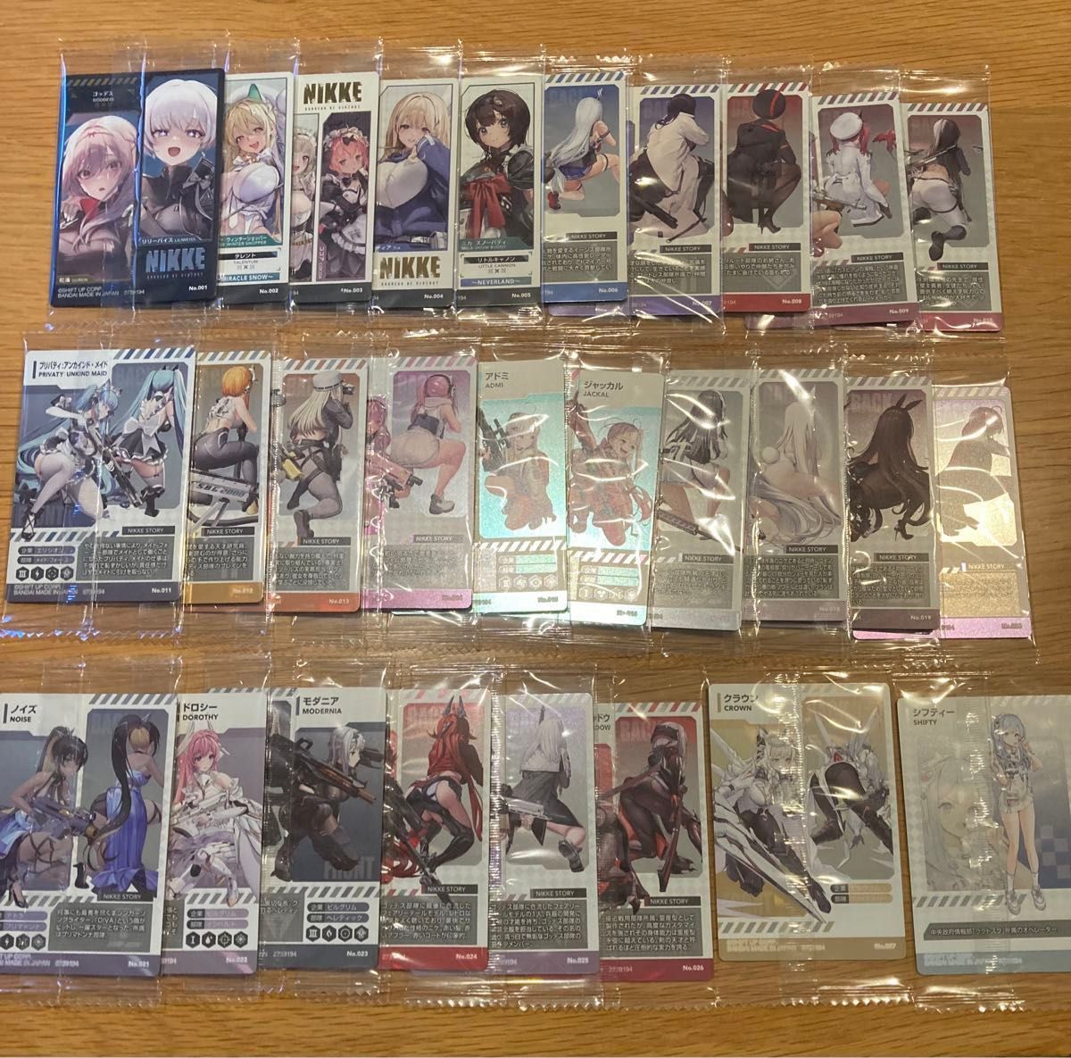勝利の女神 NIKKE ウエハース2 全28種 シークレット(クラウン 勝利の女神 NIKKE ウエハース2 全28種 シークレット(クラウン