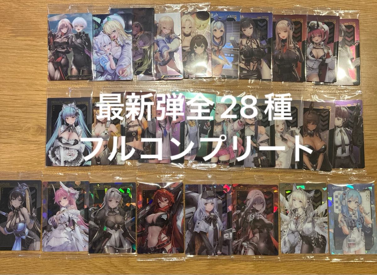 勝利の女神 NIKKE ウエハース2 全28種 シークレット(クラウン 勝利の女神 NIKKE ウエハース2 全28種 シークレット(クラウン