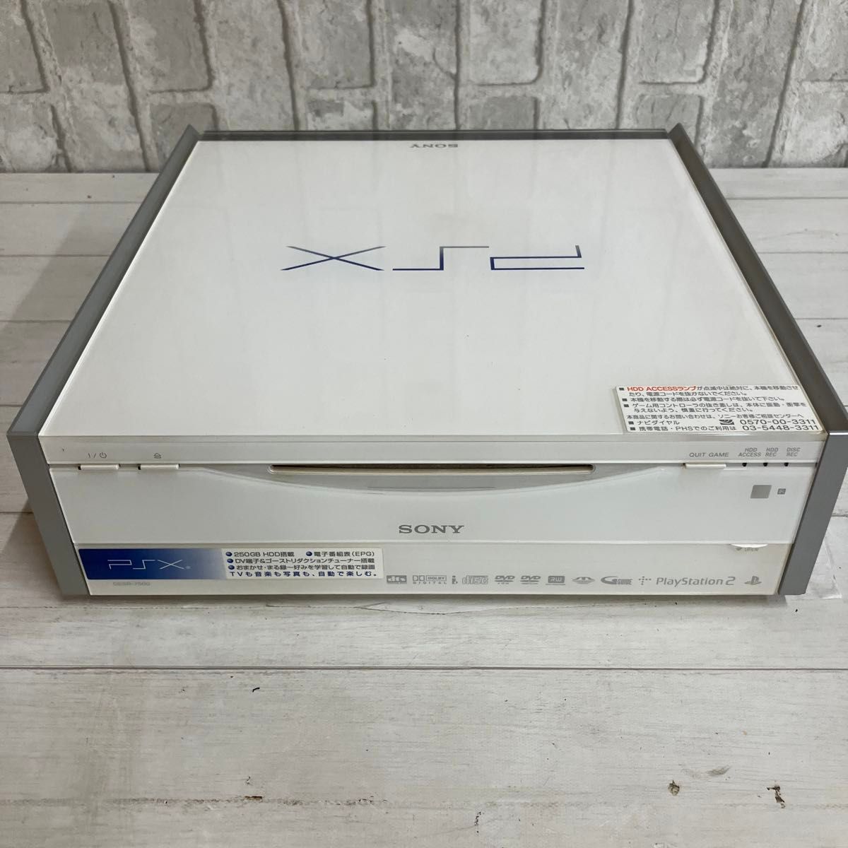 SONY PSX DESR-7500 本体のみ|Yahoo!フリマ(旧PayPayフリマ) SONY PSX DESR-7500 本体のみ|Yahoo!フリマ(旧PayPayフリマ)