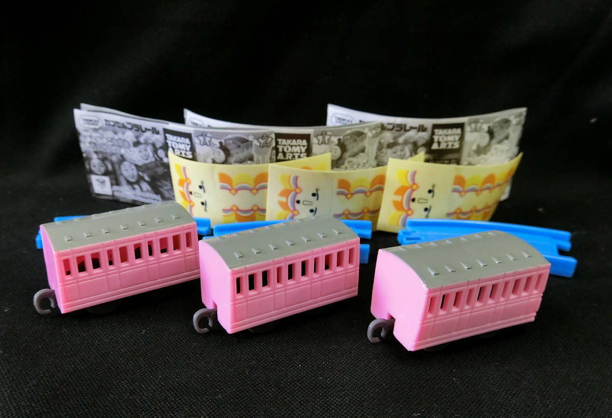 カプセルプラレール トーマス おんなのこ機関車だいかつやく編 「ピンク客車」＋曲線レール ３両セット_画像1