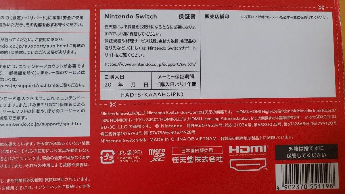 任天堂 Switch本体2023年発売モデルグレーHAD-S-KAAAH|Yahoo 任天堂 Switch本体2023年発売モデルグレーHAD-S-KAAAH|Yahoo
