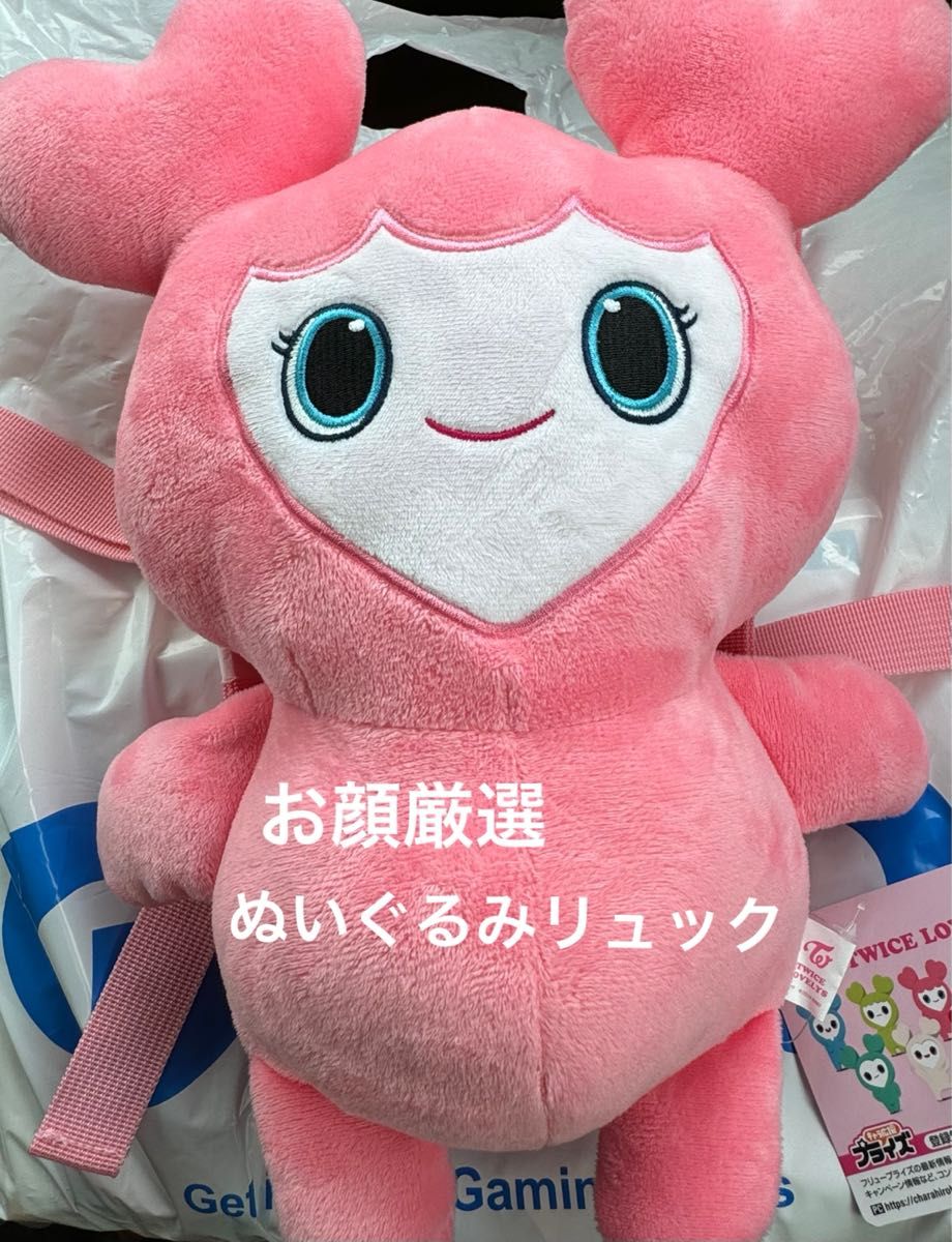 TWICE GIGO LOVELYS ぬいぐるみリュック モブリー モモ MOMO TWICE GIGO LOVELYS ぬいぐるみリュック モブリー モモ MOMO