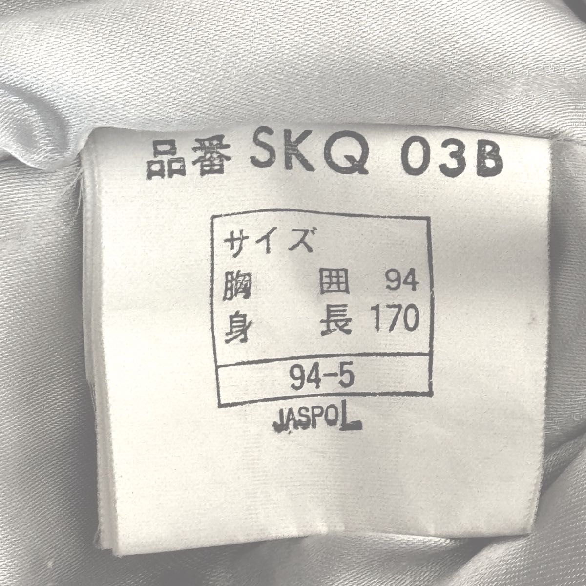 映えるスキー ウェア Killy ヴィンテージ スキージャケット 映えるスキー ウェア Killy ヴィンテージ スキージャケット