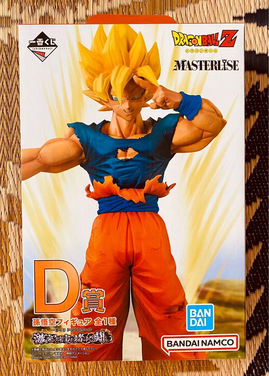 一番くじ ドラゴンボール 激突 宇宙を賭けた闘い D賞 孫悟空 一番くじ ドラゴンボール 激突 宇宙を賭けた闘い D賞 孫悟空