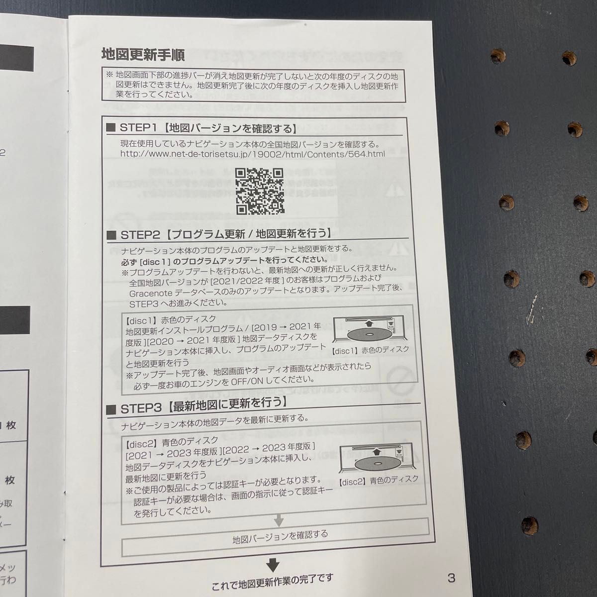 HCE-E106A 新品 未使用品 未開封 認証キー未発行 EX11Z HCE-E106A 新品 未使用品 未開封 認証キー未発行 EX11Z