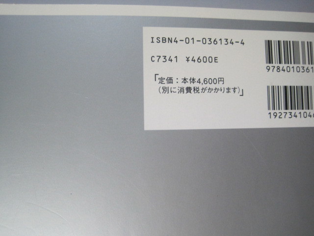 全国大学入試問題正解 数学 国公立大編 05 検索用 数学 過去問 赤本 島根大学 長崎大学 鳥取大学 岡山大学 琉球大学 会津大学 数学 売買されたオークション情報 Yahooの商品情報をアーカイブ公開 オークファン Aucfan Com