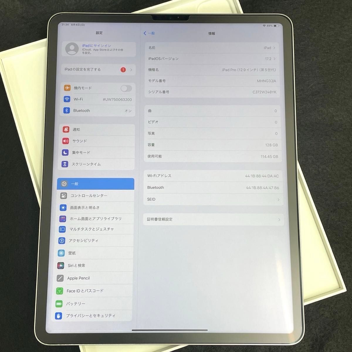 iPad pro 12 9 第5世代 wifi 128GB アップル|Yahoo!フリマ(旧 iPad pro 12 9 第5世代 wifi 128GB アップル|Yahoo!フリマ(旧
