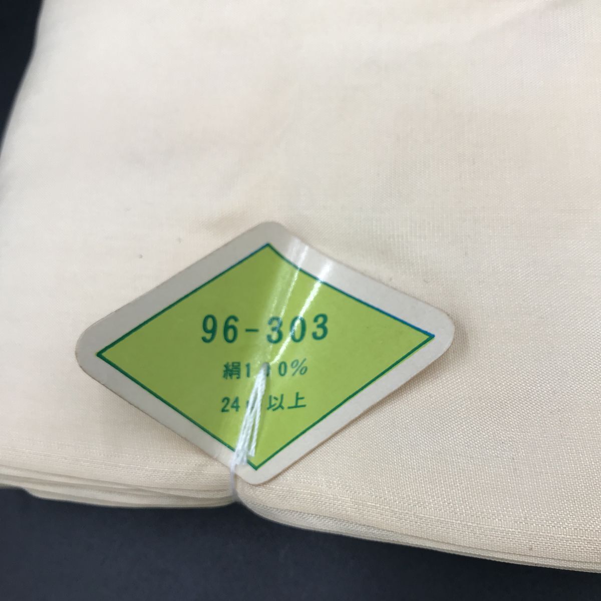 正絹 本場阿久原絹 御胴裏絹 JBA0054#80(その他)|売買された 正絹 本場阿久原絹 御胴裏絹 JBA0054#80(その他)|売買された