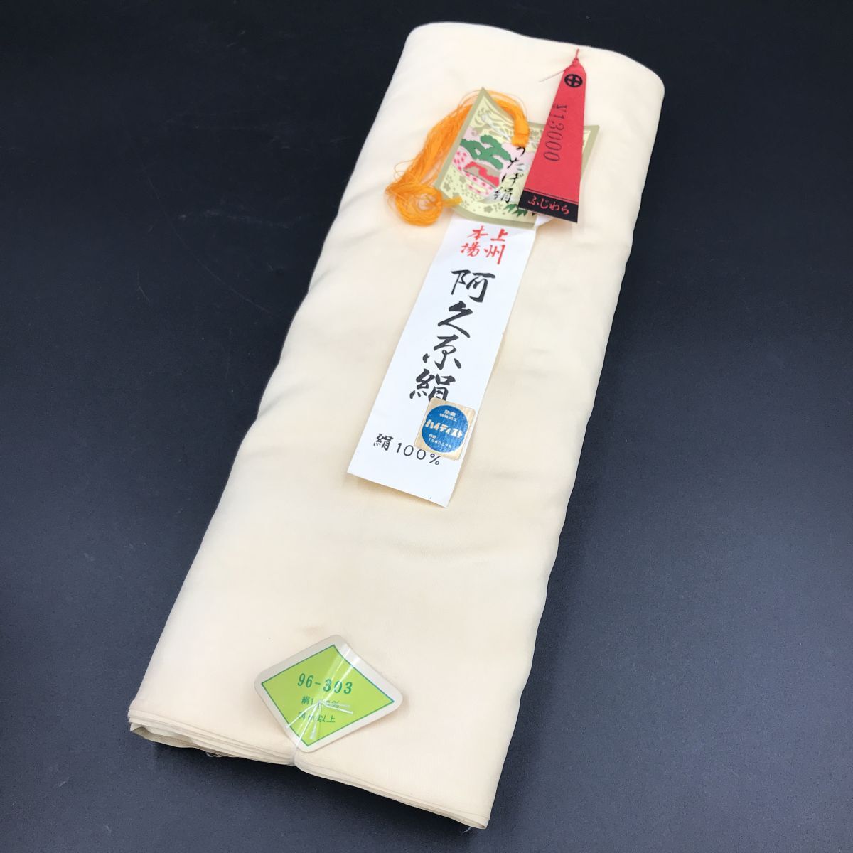 正絹 本場阿久原絹 御胴裏絹 JBA0054#80(その他)|売買された 正絹 本場阿久原絹 御胴裏絹 JBA0054#80(その他)|売買された