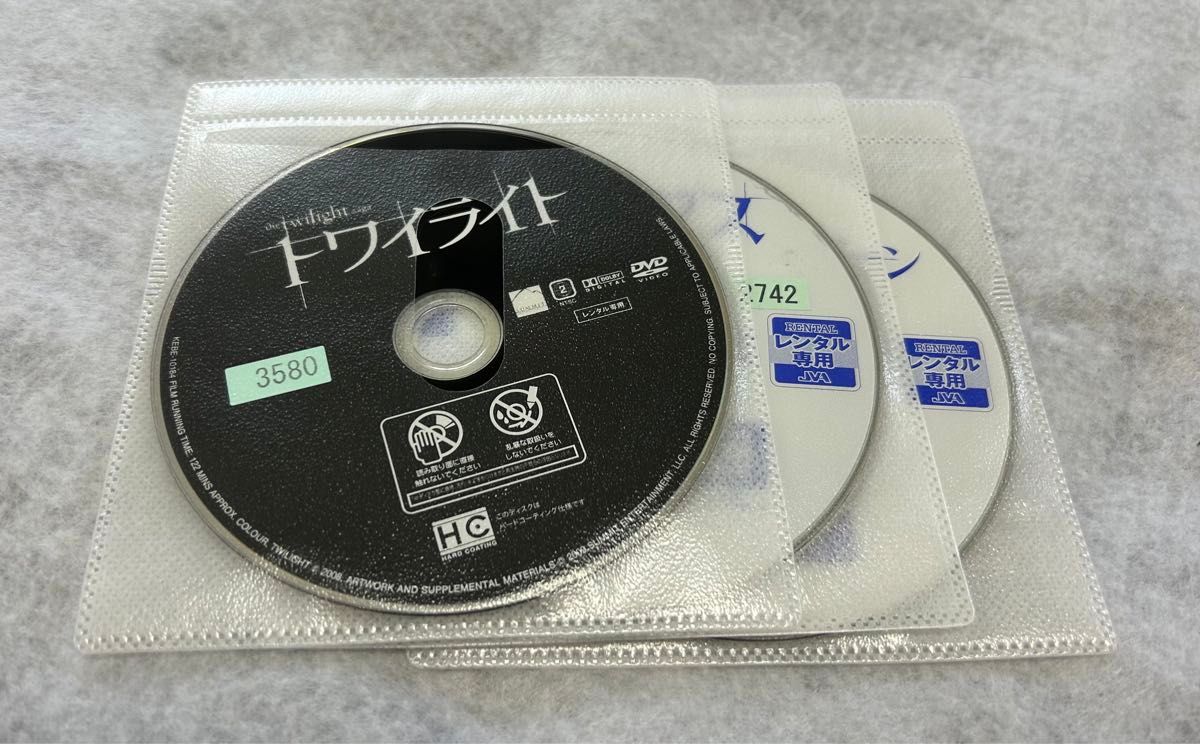 トワイライト シリーズ DVD 全5巻 全巻セット|Yahoo!フリマ(旧 トワイライト シリーズ DVD 全5巻 全巻セット|Yahoo!フリマ(旧
