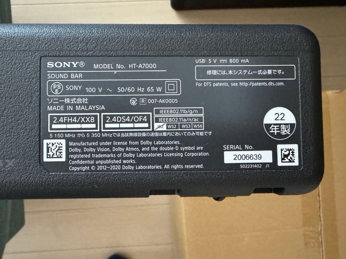 SONY サウンドバー HT-A7000|Yahoo!フリマ(旧PayPayフリマ) SONY サウンドバー HT-A7000|Yahoo!フリマ(旧PayPayフリマ)