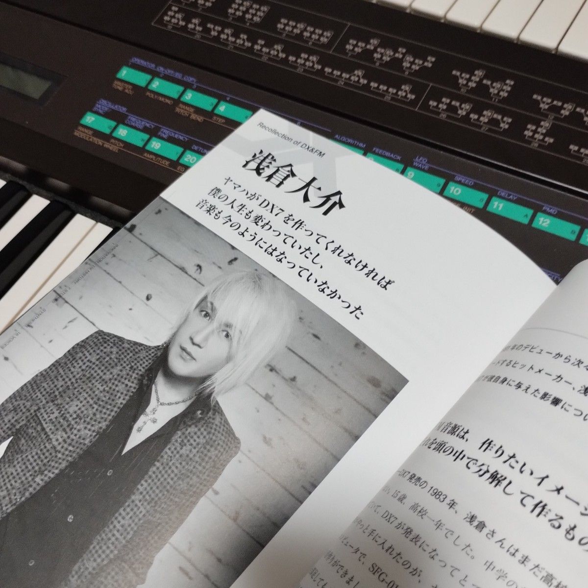 DX7 30th アニバーサリーブック|Yahoo!フリマ(旧PayPayフリマ) DX7 30th アニバーサリーブック|Yahoo!フリマ(旧PayPayフリマ)