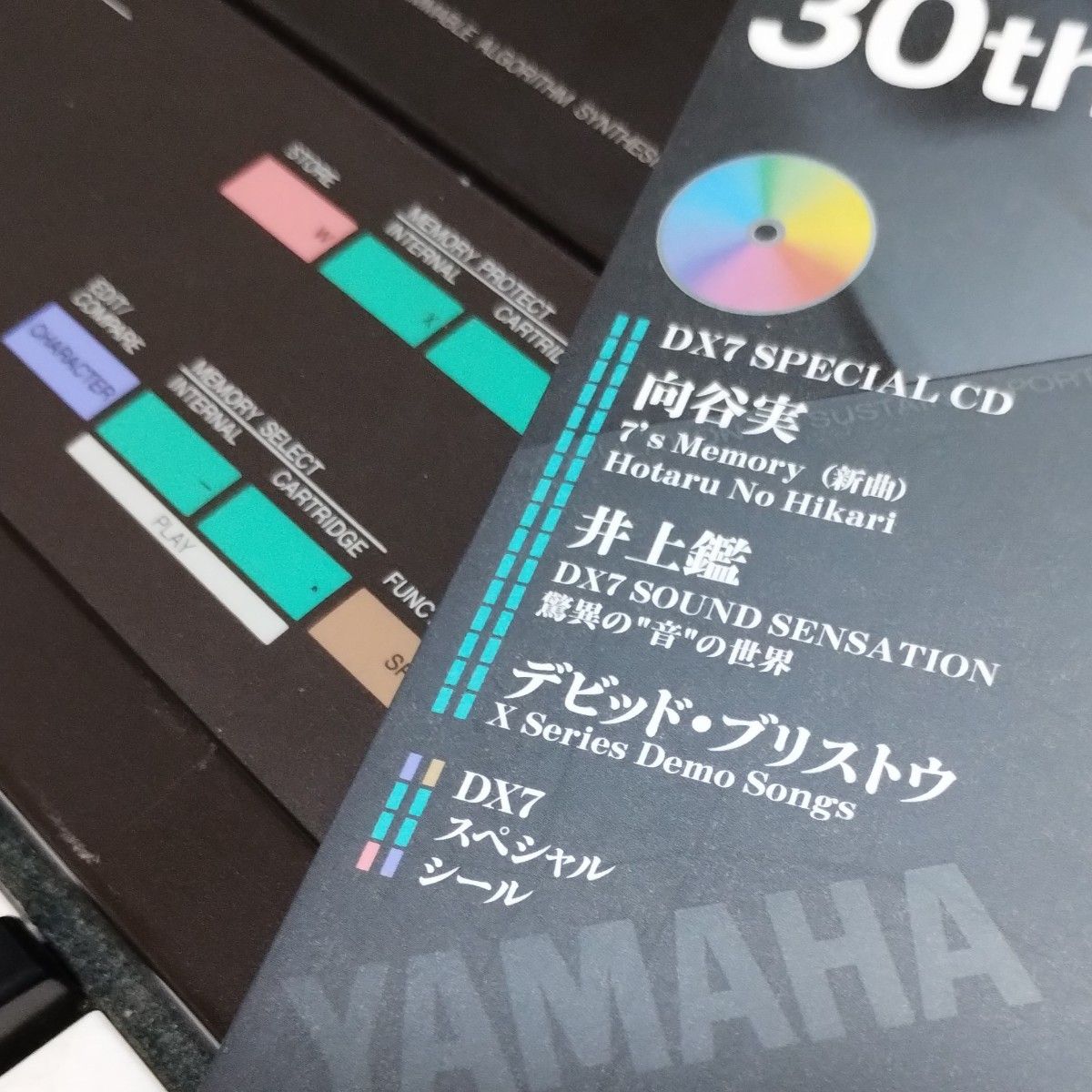 DX7 30th アニバーサリーブック|Yahoo!フリマ(旧PayPayフリマ) DX7 30th アニバーサリーブック|Yahoo!フリマ(旧PayPayフリマ)