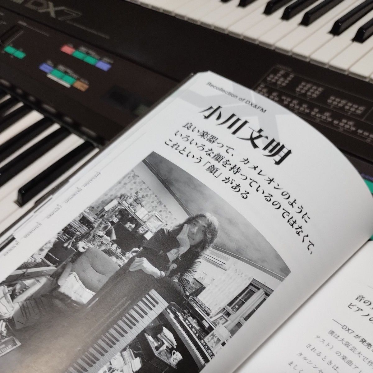 DX7 30th アニバーサリーブック|Yahoo!フリマ(旧PayPayフリマ) DX7 30th アニバーサリーブック|Yahoo!フリマ(旧PayPayフリマ)