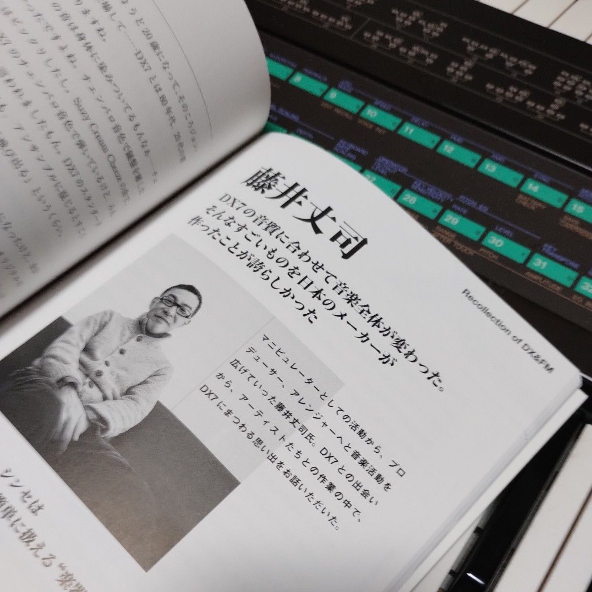 DX7 30th アニバーサリーブック|Yahoo!フリマ(旧PayPayフリマ) DX7 30th アニバーサリーブック|Yahoo!フリマ(旧PayPayフリマ)