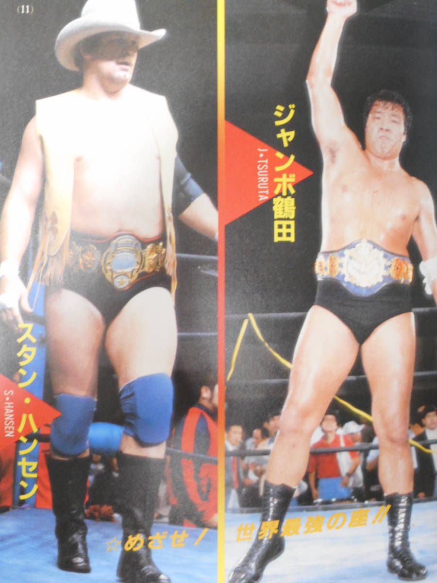 ヤフオク レッツ ファイト プロレス 初代タイガーマスク ヤフオク レッツ ファイト プロレス 初代タイガーマスク