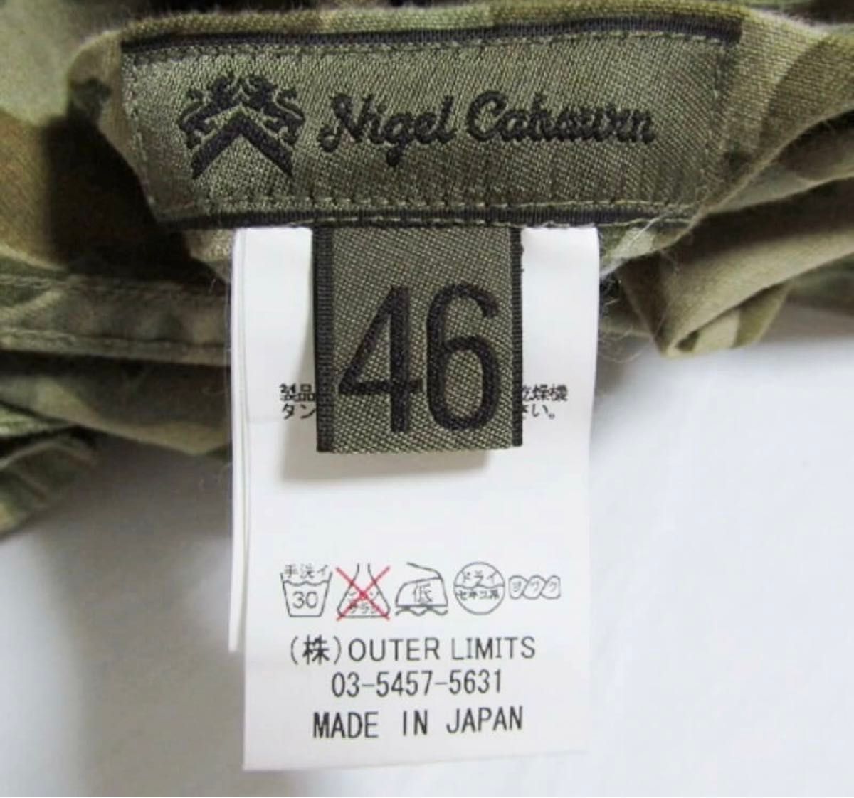 Nigel Cabourn ナイジェルケーボン リバーシブルベスト カモ Nigel Cabourn ナイジェルケーボン リバーシブルベスト カモ