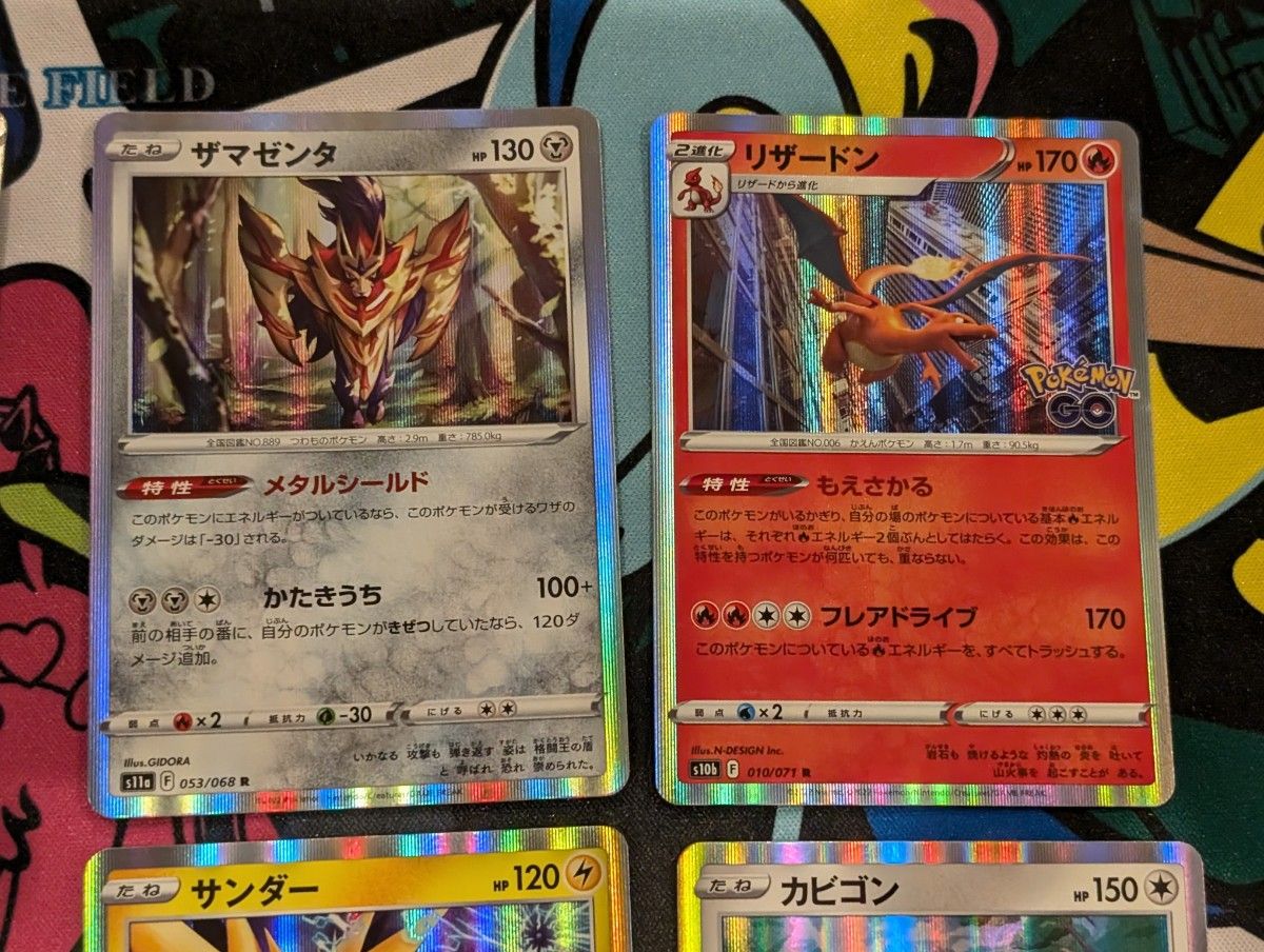 レアカード 8枚セット ポケモンカード R|Yahoo!フリマ(旧 レアカード 8枚セット ポケモンカード R|Yahoo!フリマ(旧