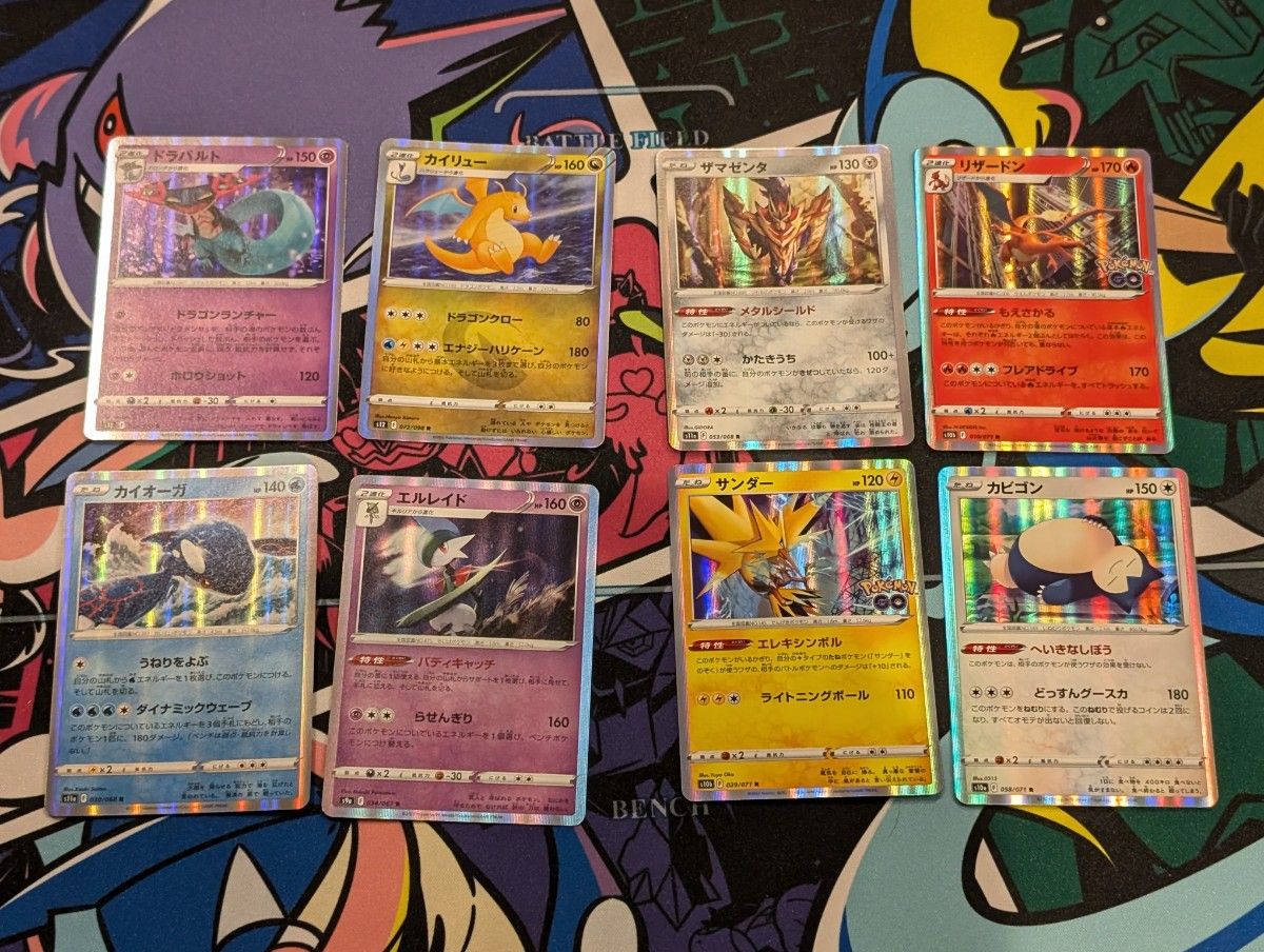 レアカード 8枚セット ポケモンカード R|Yahoo!フリマ(旧 レアカード 8枚セット ポケモンカード R|Yahoo!フリマ(旧