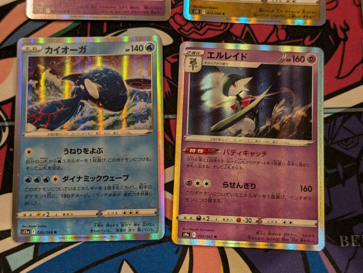 レアカード 8枚セット ポケモンカード R|Yahoo!フリマ(旧 レアカード 8枚セット ポケモンカード R|Yahoo!フリマ(旧