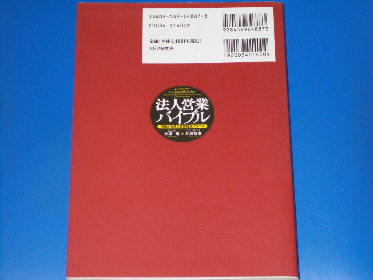  juridical person business ba Eve ru* Akira day from possible to use practice . know-how *lik route ..MBA holder large ..*. slope ..*PHP research place * out of print *